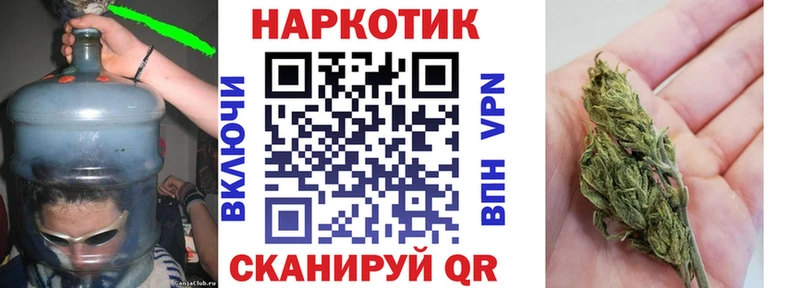 Названия наркотиков Одинцово Псилоцибиновые грибы  Мефедрон  Alpha PVP  Конопля  БУТИРАТ  Cocaine  ГАШ 