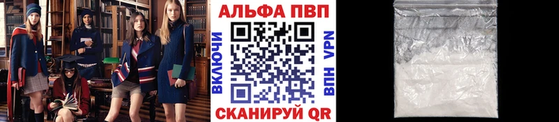 Alfa_PVP мука  цена   Одинцово 