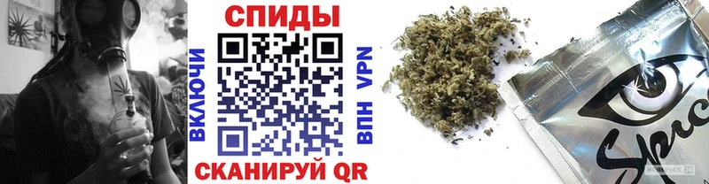 БУТИРАТ жидкий экстази  Одинцово 
