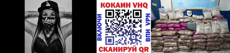 COCAIN Fish Scale  закладки  Одинцово 