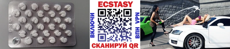 Ecstasy XTC shop наркотические препараты Одинцово