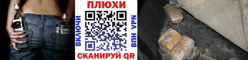 это официальный сайт  Одинцово  ГАШ хэш 