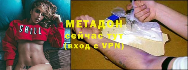 метадон Абаза