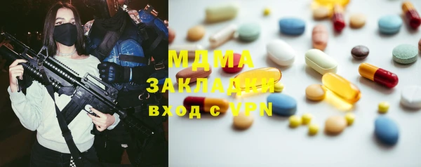 твердый Абинск