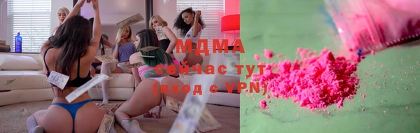 спиды Абдулино