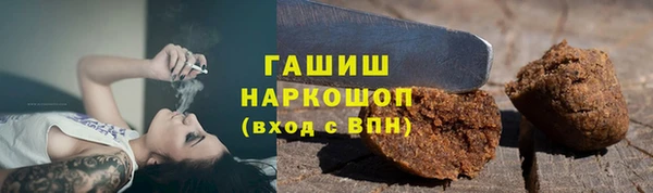 метадон Абаза
