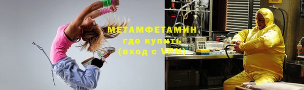 спиды Абдулино