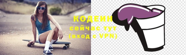 твердый Абинск