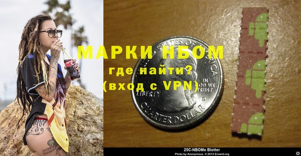 твердый Абинск
