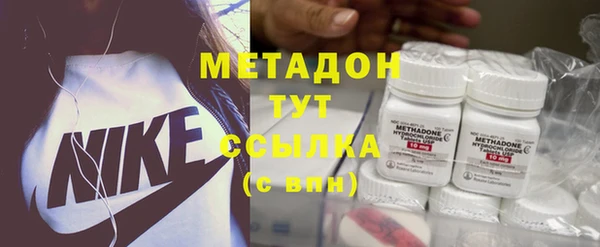 твердый Абинск