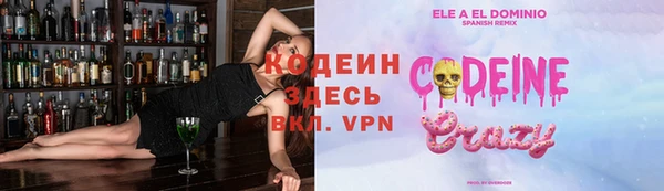 твердый Абинск