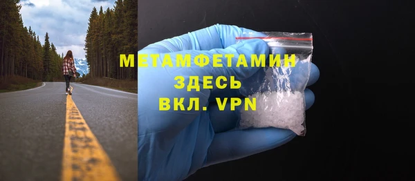 спиды Абдулино