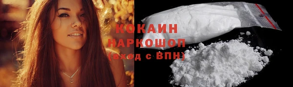 спиды Абдулино