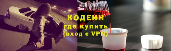 спиды Абдулино