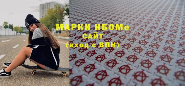 спиды Абдулино