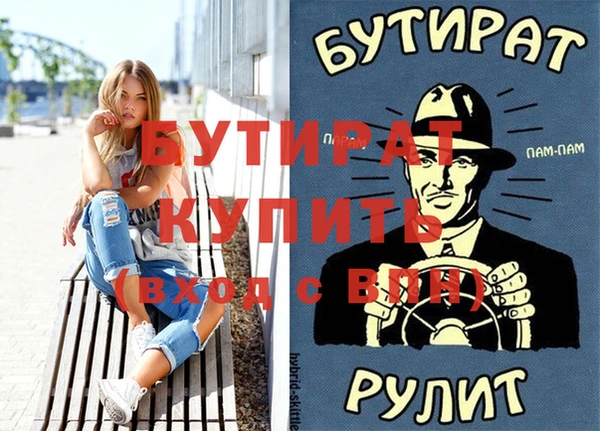 спиды Абдулино