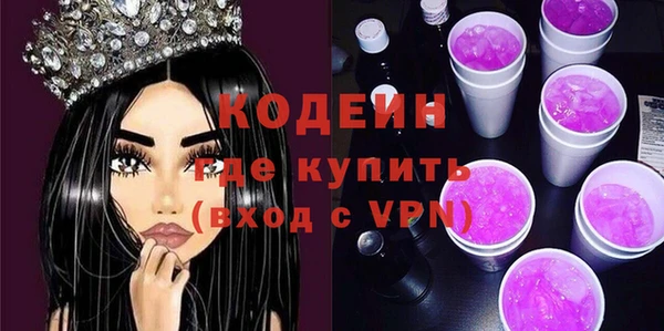 спиды Абдулино
