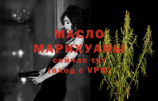 спиды Абдулино