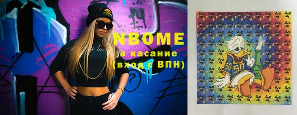 спиды Абдулино