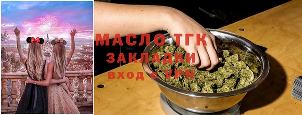 спиды Абдулино