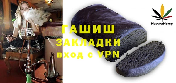 твердый Абинск