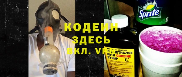 твердый Абинск