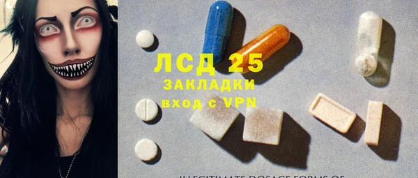 метадон Абаза