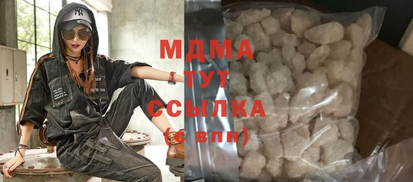 метадон Абаза