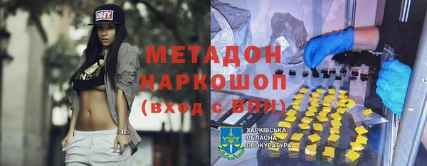 метадон Абаза