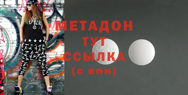 метадон Абаза