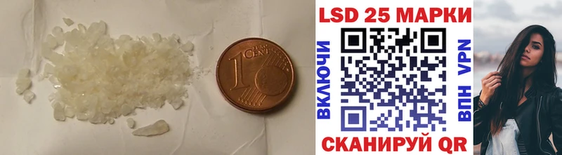 наркошоп Одинцово shop как зайти Лсд 25 экстази кислота