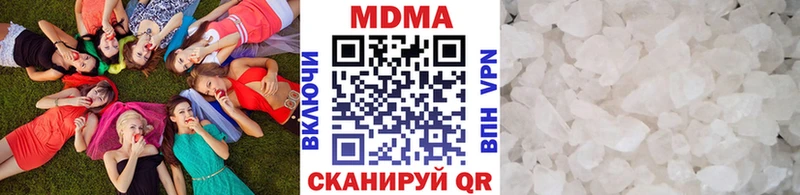 наркотики  Одинцово  МЕГА tor  MDMA VHQ 
